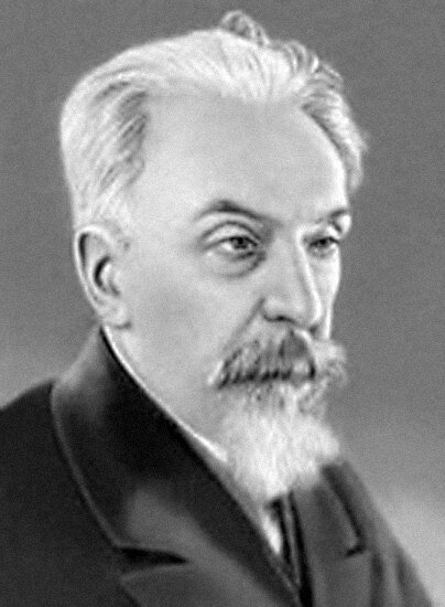 Щерба Щерба