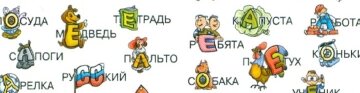 Своеобразие лексикологии как языковой дисциплины, ее внутреннее членение