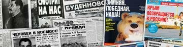 Корректура и редактура периодических изданий