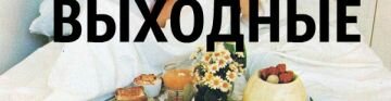 Методика работы с выходными и выпускными сведениями в изданиях разных типов