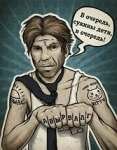 АБРАКАДАБРА