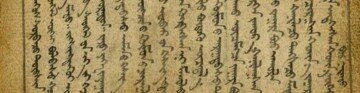 Кодикология в других странах Европы и Америки (Нидерланды, Швейцария, Испания, Венгрия, Польша, Чехия, Бельгия, Израиль)